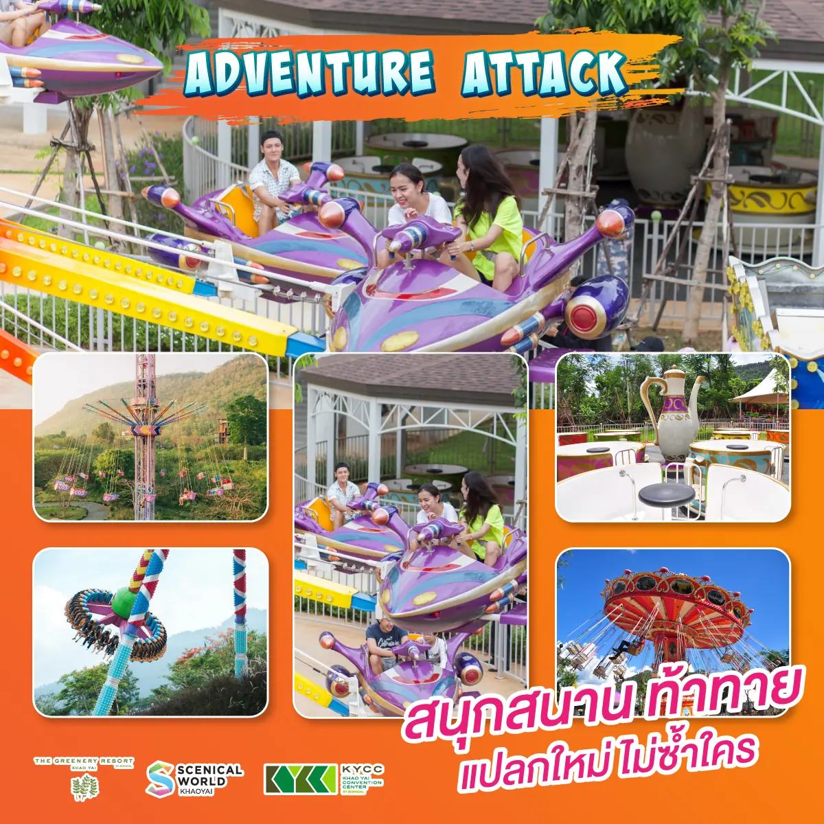 adventure attack